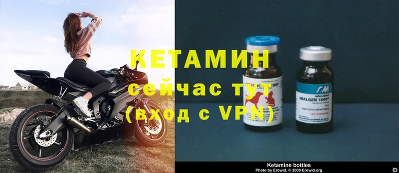 Кетамин VHQ  ОМГ ОМГ сайт  Пудож  где продают наркотики 